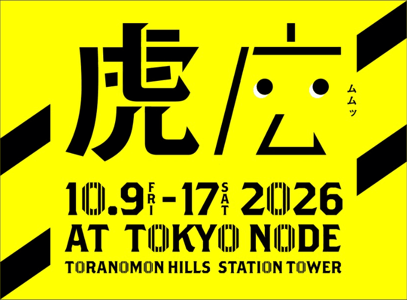 Official Program · Tokyo Node